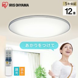LEDシーリングライト 6.1 音声操作 モールフレーム 12畳 調色 CL12DL-6.1MUV シーリングライト シーリング ライト メタルサーキットシリーズ LED 調光 調色 電気 節電 音声 声で操作 声操作[安心延長保証対象]