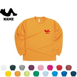 腹筋トレーニング1/名入れ長袖ドライTシャツ お名前入り オリジナル セミオーダーメイド ロングスリーブ チームTシャツ クラブＴシャツ クラスTシャツ 学園祭 文化祭 体育祭 イベントTシャツ サークル ポリエステル100 紫外線防止 吸水速乾 筋トレ【ネコポス不可】【alt】