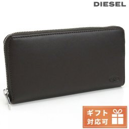 ディーゼル 長財布ラウンドファスナー メンズ レザー インド X08423 ブラウン系 財布