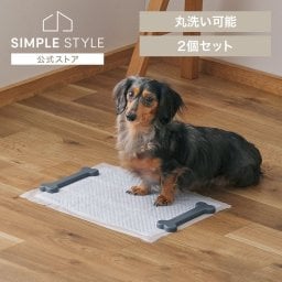 ペットシーツ ズレ防止 ずれ防止 固定 すべり止め 滑り止め 犬 トイレシート ペットシート 文鎮 おもり 重り 錘 おもし 重し 重石 ペット用 犬用 猫用 ペットシーツ用文鎮 ダークグレー アイリスオーヤマ PSB-180