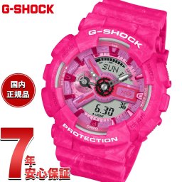 G-SHOCK カシオ Gショック CASIO アナデジ XG コラボ 限定モデル 腕時計 GMA-S110XG-4AJR【2026 新作】