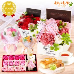 誕生日 プレゼント 夏ギフト 暑中見舞い 残暑見舞い ギフト 花セット 花とお菓子 ミニブーケ フラワーボックス キャンバス 花 シャボンフラワー フラワーアレンジメント 造花 ブーケ ソープフラワー おしゃれ 可愛い かわいい 送料無料 スイーツ お菓子 洋菓子 ギフトセット 母 実母 自分の母 義母 妻 40代 50代 60代 70代 女性 フラワーギフト おいもや お中元 敬老の日 御中元