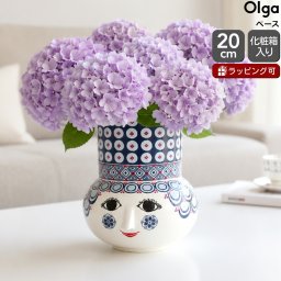 ビヨン・ヴィンブラッド オルガ ベース 20cm ブルー BJORN WIINBLAD Olga ベース 花瓶 結婚祝い プレゼント 贈り物