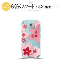 【F03K】【スマホケース/スマホカバー】F03K スマホケース らくらくスマートフォンme F-03K カバー 花柄・サクラ 赤 nk-f03k-tp056【メール便送料無料】