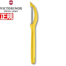 ビクトリノックス VICTORINOX ユニバーサルピーラー 皮むき器 ピーラー マイクロ波刃 イエロー スイスクラシック 7.6075.8