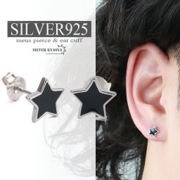 両耳用 スターピアス シルバー925 星 星座 流星 天体 プラネタリウム スタッドピアス 男性 silver 金属アレルギー対応 18G 刻印 父の日 イヤリング メンズ
