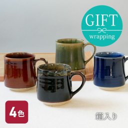 マグカップギフト 和食器 窯変 300cc 箱入り ギフト食器 ギフト 贈り物 プレゼント 引っ越し祝い お祝い 箱入り ラッピング マグカップ おしゃれ