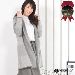 【ラッピング無料】カシミヤ10％ ウール90％コーディガン ヘリンボーン (CA3077)カシミア 女性用 レデイース プレゼント ギフト カシミヤコート CASHMERE coat ladies ミセス ファッション 40代 50代
