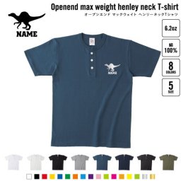 スピノサウルス2   名入れヘンリーネックTシャツ ヘンリーネック 名入れTシャツ 首元ネコ目ボタン ボタンTシャツ 首元アクセント メンズ レディース    恐竜 化石 肉食 草食 雑食 海 陸