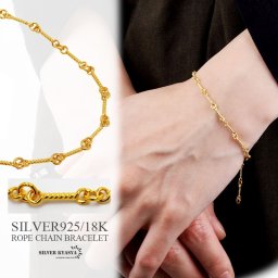 シルバー925 ツイストチェーン ブレスレット レディース 女性 ゴールド 18K GP ロープ チェーンブレスレット 金属アレルギー対応