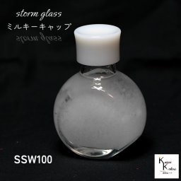 天気が分かる！「ストームグラス ミルキーホワイトキャップ SSW100」 天気管 天気 クリスマス ツリー フィッツロイ ミニ ボトル ウェザーグラス 天気 気象計グッズ インテリア インテリア小物 置物 瓶 小瓶 ガラス おもしろグッズ おもしろ雑貨 プレゼント 贈り物