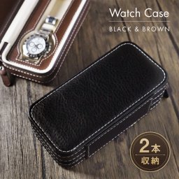 ギフトラッピング対応 【送料無料】 PUレザー ウォッチケース 2本収納 腕時計 腕時計ケース ウォッチボックス ファスナー 時計収納 保管 時計ボックス 腕時計 プレゼント 携帯収納ケース コレクションケース 収納ケース ゴムバンド付き インテリア メンズ レディース おしゃれ 父の日 敬老の日