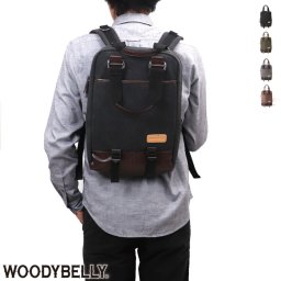 【A4書類やノートPCにぴったり！】WOODYBELLY トートリュック【送料無料】A4 メンズ 帆布 ビジネス リュックサック トートリュック 大容量 軽量 通学 通勤カバン ビジネスバッグ スリム 四角 角型 薄型 縦型 ノートパソコン PC iPad 父の日 プレゼント 自転車 スクエアー キャンバス 人気 30代 40代 50代 ギフト 贈り物 父親 彼氏 男性 バレンタイン 記念日