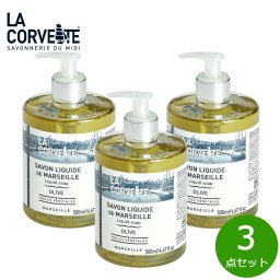 LA CORVETTE ラ コルベット サボン リキッド オリーブ 500ml×3点
