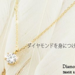 ネックレス レディース ダイヤモンド 18金 一粒ダイヤ ホワイトゴールドk18 18k 0.2ct ダイヤネックレス ペンダント 1粒 シンプル 人気 クリスマス