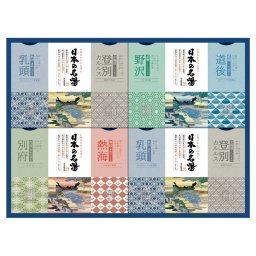 【ギフト対応無料】バスクリン 日本の名湯ギフト (CMOG-30) ※送料無料(北海道・沖縄は除く)