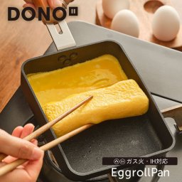 DONO 13cm 卵焼きフライパン 天然木 ハンドル ガス火 IH対応 こびりつきにくい くっつかない 木製ハンドル ［名入れ 可能］ (09000582r) クリスマス 女性 敬老 定年退職 バレンタイン 成人祝い