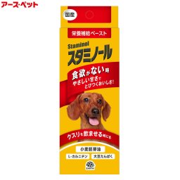 アース・ペット 猫用サプリメント スタミノール 33g 栄養補完 カロリーアップ