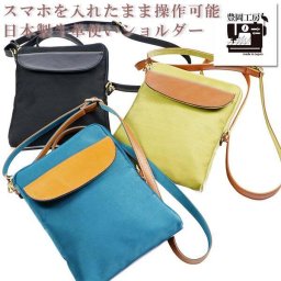 豊岡工房 ショルダー バッグ 斜め掛け ショルダー レディース スマホ 小さめ 軽量 牛革 おすすめ おしゃれ 人気 ブランド 40代 50代 60代 母の日 敬老の日 誕生日 プレゼント ギフト ブラック ブラウン ブルー ODA-4185