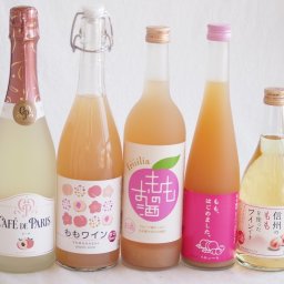 桃のお酒を楽しめる5本セット(山梨県ももワイン もも梅酒ももはじめました 国産もものお酒 信州のももを使ったワイン カフェ ド パリ ピーチスパークリング(フランス)) 720ml×2本 500ml×2本 750ml×1本