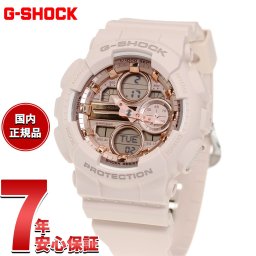 G-SHOCK カシオ Gショック CASIO アナデジ 限定 腕時計 メンズ レディース GMA-S140PG-4AJF【2026 新作】