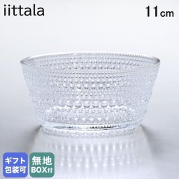 イッタラ ボウル 11cm 深皿 クリア カステヘルミ 1007053 北欧食器 洋食器 誕生日 結婚祝い 結婚式 バレンタイン 高級 ホワイトデー 父の日 母の日【スペシャルラッピング660円(別売り)】