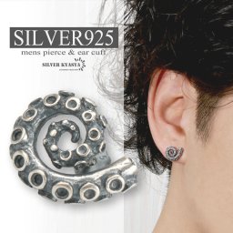 タコピアス オクトパス シルバー925 蛸 タコ足 吸盤 クラーケン スタッドピアス 男性 silver 金属アレルギー対応 片耳用 20G 父の日 イヤリング メンズ