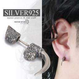鷲の爪ピアス シルバー925 ワシ イーグル ネイル 動物 アニマル 鳥類 スタッドピアス 男性 silver 片耳用 金属アレルギー対応 18G 刻印 父の日 イヤリング メンズ