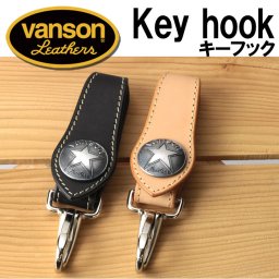  【送料無料】 バンソン VANSON キーフック vanson キーホルダー レザーベルトループ VP-115-03 ブラック/ナチュラル 誕生日 ギフト プレゼント [VP-115-03]