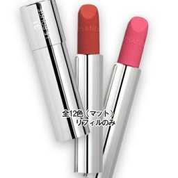 CHANEL(シャネル) トランテアン ル ルージュ (リフィル) (ルミナス マット) コスメ 化粧品 デパコス ギフト プレゼント ブランド 高級 女性 人気 ラッピング ブーケ 母の日 ホワイトデー クリスマス 誕生日 キット コフレ 彼女 記念日 女友達 感謝