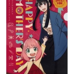 アーニャ＆ヨル(全身) オリジナルA4サイズクリアファイル 「SPY×FAMILY×ガーナチョコレート」 セブンイレブン限定特典【A4】【クリアファイル】【コレクション】