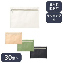 【30個～】 フラットレジャーポーチ ポーチ Mサイズ ノベルティ 創立 設立 周年 記念 社名入れ 記念品 会社 祝典 名前入れ 名入り 名前入り ネーム入り オリジナル ロゴ入り 文字入り ラッピング無料 メッセージカード無料