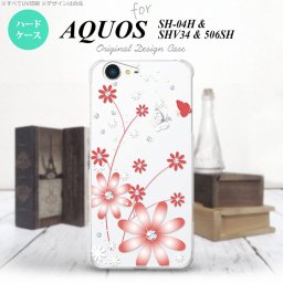 【506SH】【スマホケース/スマホカバー】【アクオス Xx3】506SH スマホケース AQUOS Xx3 506SH カバー アクオス Xx3 花柄・ガーベラ 赤 nk-506sh-072【メール便送料無料】