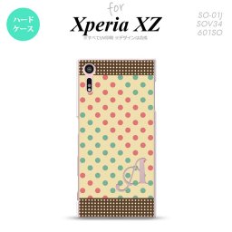 【SO01J】【スマホケース/スマホカバー】【エクスペリア XZ 】SO01J スマホケース XPERIA XZ ケース エクスペリア XZ  イニシャル ドット・水玉 ベージュ×ミント nk-so01j-1647ini【メール便送料無料】