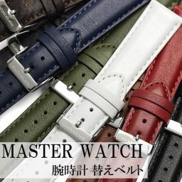 MASTER WATCH マスターウォッチ 腕時計 ウォッチ 替えベルト メンズ カーボンレザー カーフレザー mw-belt01