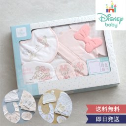 【出産祝い】ディズニー ベビー５点ギフトセット【メッセージカード無料】出産祝い 赤ちゃん ミッキー ミニー くまのプーさん ５点 スタイ スワドル おくるみ
