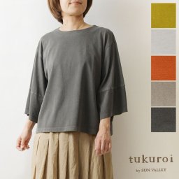 ＊【tukuroi ツクロイ】 (サンバレー sun valley) コットン シルケット 天竺 ボリューム 袖 プルオーバー カットソー (tc404266)レディース 春 夏 カットソー ナチュラル 服 シンプル おしゃれ コーディネート 人気 30代 40代 50代 60代