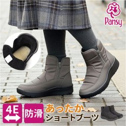 Pansy パンジー ブーツ レディース 通販 ショートブーツ レディースシューズ 靴 シューズ 婦人靴 ゆったり 幅広 ショート 防滑 滑りにくい あたたか あたたかい ボア付き ボア 脱ぎ履きラクラク 保温性 断熱性 女性用 レディース靴