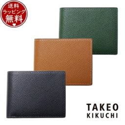【送料無料】【ラッピング無料】タケオ キクチ TAKEO KIKUCHI  財布 折財布 パナマ 二つ折り財布 カード段8 ブランド 正規品 新品 ギフト プレゼント 人気 おすすめ 誕生日 記念日 クリスマス tko518498