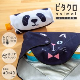 アイロンいらずのランチクロス 保冷温クロス ピタクロ アニマル【ランチクロス 保冷 保温 クロス ランチバッグ お弁当 保冷クロス 保温バッグ 弁当 折りたたみ パンダ ぱんだ 猫 ネコ ねこ 男の子 女の子 メンズ レディース クール 冷蔵品 かわいい】