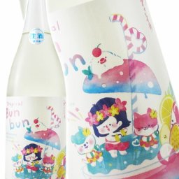 わかむすめ 純米吟醸 Tropical Bunbun ( トロピカルブンブン )  生酒 1.8L / 山口県 新谷酒造【 7814 】【 日本酒 】【 要冷蔵 】【 ハロウィン 贈り物 ギフト プレゼント 誕生日 結婚のお祝い 】