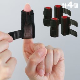 即納 夜用ヘバーデン指関節サポーター 2個入《2箱》[指サポーター フィンガープロテクター フィンガーサポーター クッションサポーター 指用 左右兼用 関節 リウマチ ヘバーデン結節 関節保護 シンプル 4層構造 就寝時 サイズ調整 医療機器 男女兼用 日本製]