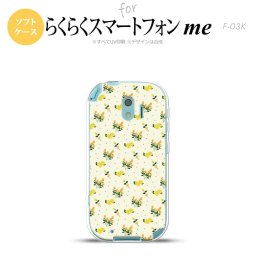 【F03K】【スマホケース/スマホカバー】F03K スマホケース らくらくスマートフォンme F-03K カバー 花柄・バラ（F） 黄 nk-f03k-tp251【メール便送料無料】