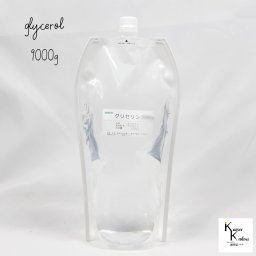「グリセリン　グリセリンC　パウチ袋　9000ｇ」化粧品グレード　医薬部外品原料規格2021準拠　化粧品　植物由来原料　植物性グリセリン　オーガニック　無添加 植物性 保湿 乾燥肌 化粧水 ローション セラム 美容液 原液 手作りコスメ 手作り化粧品 フェイス ボディ