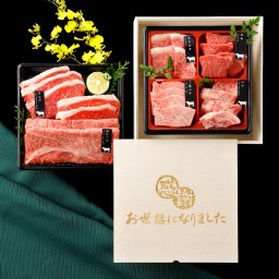 【送料無料】お世話になりました 焼肉セット 400g 食べ比べ6種  2段重【木箱 メモリアル彫刻ギフト】黒毛和牛 国産牛 メッセージカード/日時指定/熨斗対応可 風呂敷ギフトサービス  大切な一日をお祝い オリジナル 高級 すき焼き 肩ロース 贅沢 絶品 グルメ 記念日
