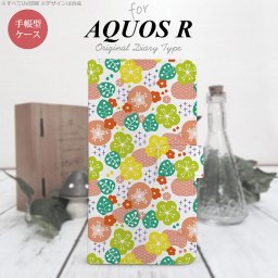 【手帳型 スマホ カバー ケース】【SH03J】【アクオス R】手帳型 ケース SH-03J スマホ カバー AQUOS R アクオス 春花 キュート nk-004s-sh03j-dr1705【メール便送料無料】