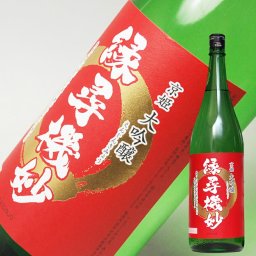 お中元 ギフト プレゼント お酒 ドリンクギフト おしゃれ ギフト 日本酒 大吟醸 縁尋機妙 京姫酒造 一升瓶 1800ml お父さん 地酒 父親 退職祝い 還暦祝い【RCP】【同梱におすすめ】|内祝い お返し 男性 両親 新築祝い 1.8L フルーティー 日本酒 ギフト お酒 誕生日 プレゼント 家飲み