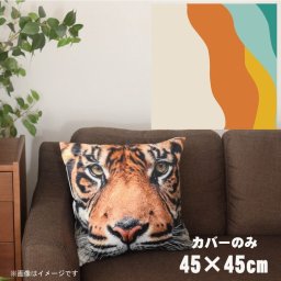 クッションカバー 約45×45cm 洗える おしゃれ  洗い替え 背あてクッション ソファー正方形 フロアクッション 速乾性 転写プリント CSC-A035 縦ウェーブベージュ