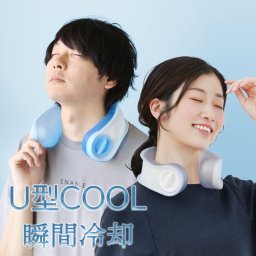 氷のう 氷嚢 首 父の日 熱中症対策グッズ 冷やす スポーツ 観戦 野球 サッカー 熱中症対策 釣り アウトドア 農作業 ネッククーラー アイスパック 男女兼用 フリーサイズ クールダウン ハンズフリー クールリング 首掛け ひんやりグッズ (09000681r)30代 40代 50代 60代 70代 敬老 定年退職 バレンタイン 成人祝い