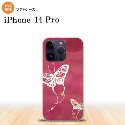 iPhone14 Pro iPhone14 Pro スマホケース 背面ケースソフトケース 蝶 和柄 ピンク 2022年 9月発売 nk-i14p-tp1552